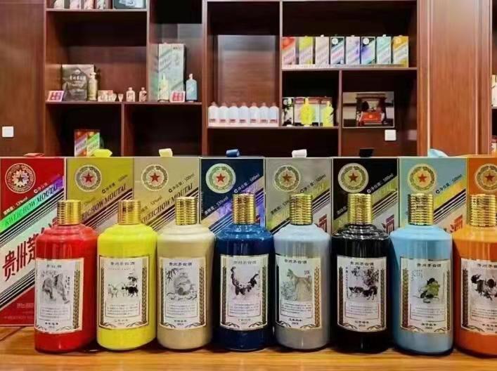 东河生肖酒回收